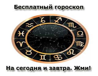 Молитва для сдачи экзамена, амулеты для удачи на экзамене Молитва для сдачи экзамена, амулеты для удачи на экзамене