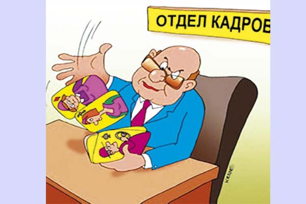 собеседование карикатура