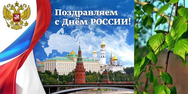 открытка с видом на Кремль
