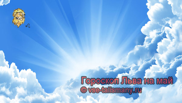 ясное небо и солнечные лучи