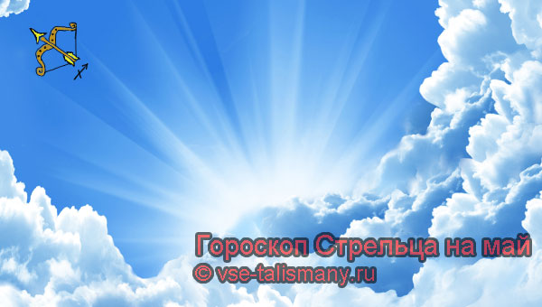 безоблачное майское небо