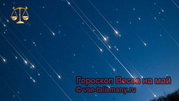 ночное звездное небо