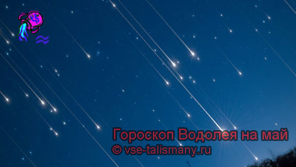 звездное небо