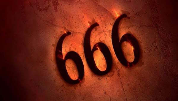 число дьявола 666