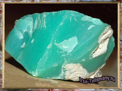 камень хризопраз - магические свойства