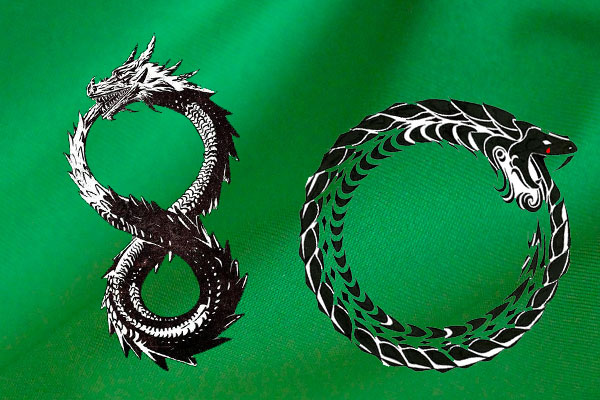 дракон в виде восьмёрки и кольца